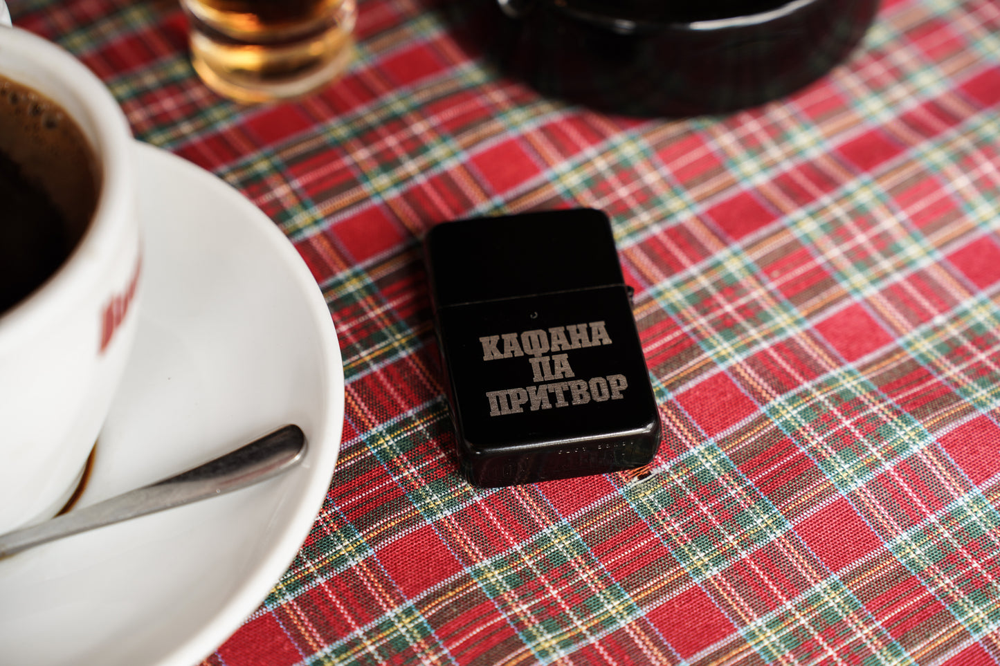 УПАЉАЧ "КАФАНА ПА ПРИТВОР"