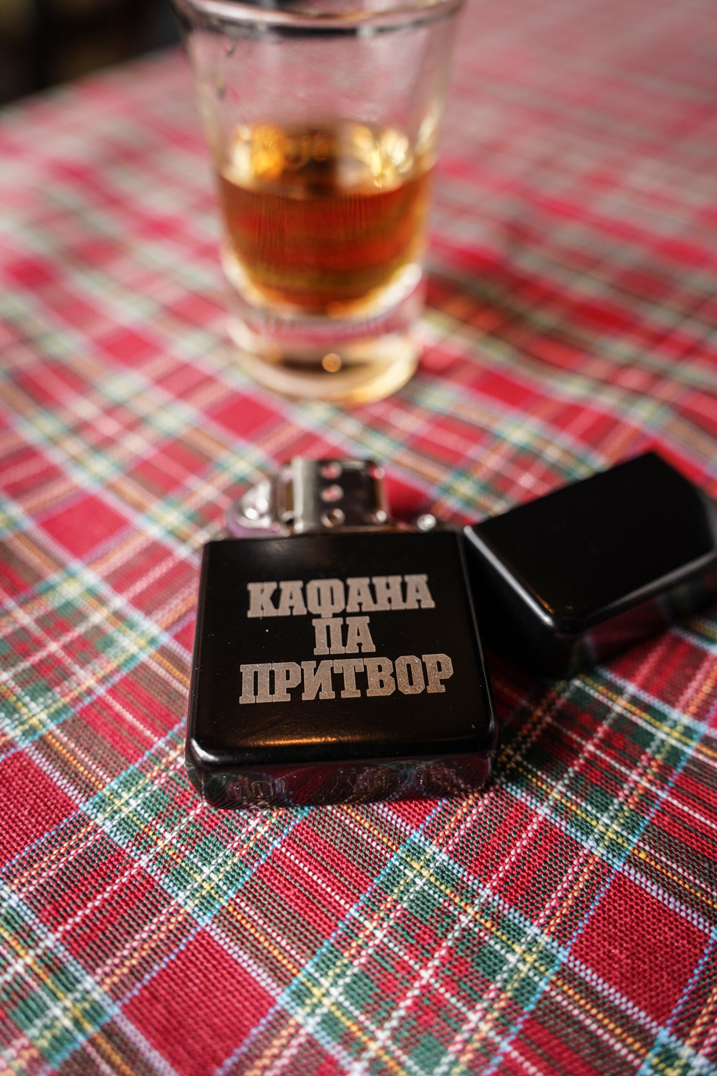 УПАЉАЧ "КАФАНА ПА ПРИТВОР"