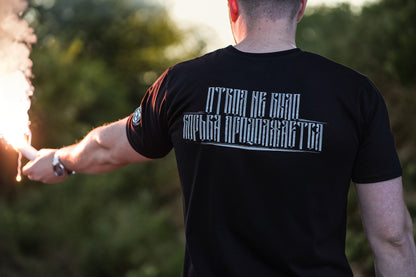 МАЈИЦА "106"