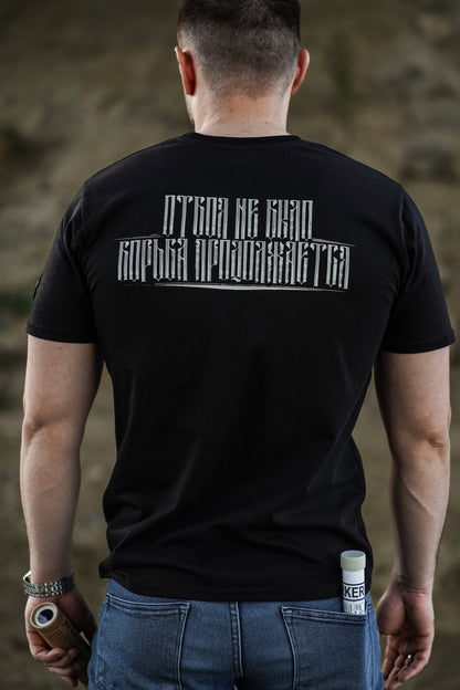 МАЈИЦА "106"