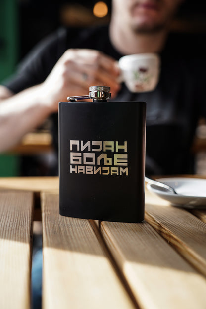ПЉОСКА