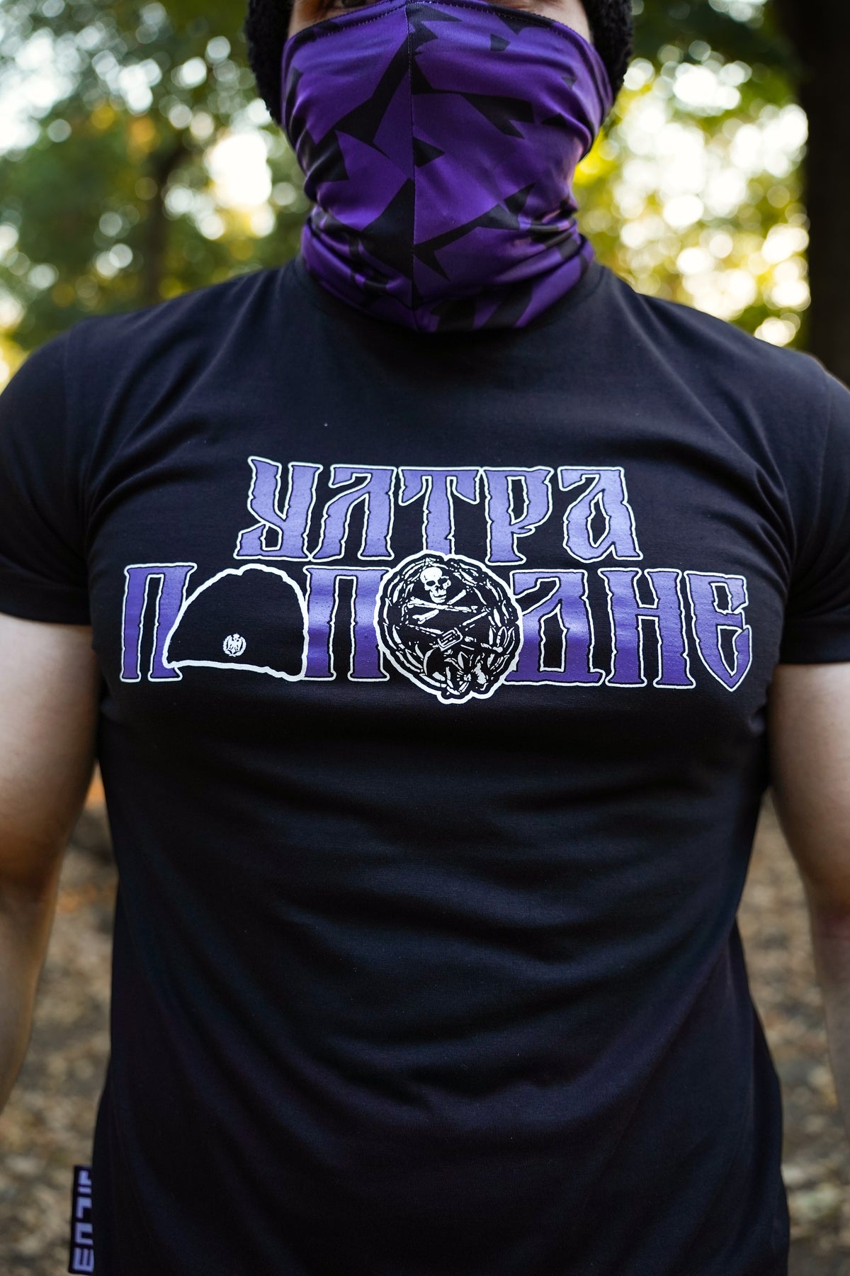 МАЈИЦА "ШУБАРА"
