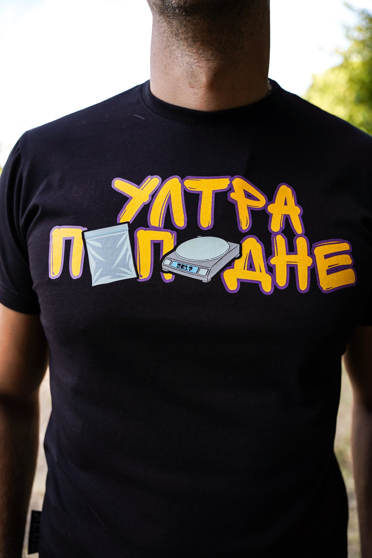 МАЈИЦА "ГИЦА"